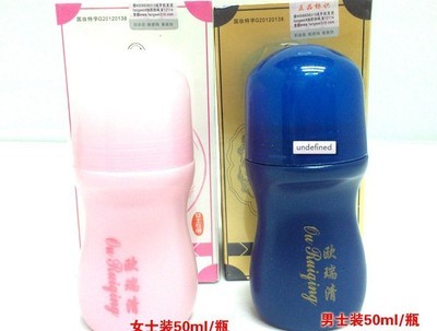 【批發(fā)正品歐瑞清爽露法國湯臣醫(yī)生男女款 雙防偽驗(yàn)證】價(jià)格,廠家,圖片,其他母嬰用品,志承商貿(mào)-