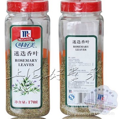 【味好美粗黑胡椒粉正品原裝453克】價(jià)格,廠家,圖片,調(diào)味粉、調(diào)味料,北京意佳偉業(yè)商貿(mào)-