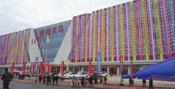 攸縣政府門戶網(wǎng)站 攸州義烏國(guó)際商貿(mào)城 首日開業(yè)商鋪高達(dá)2100家